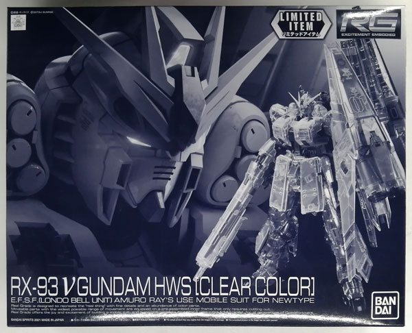 RG 1/144 νガンダムHWS [クリアカラー]（GUNDAM ニューガンダム プラモデル）