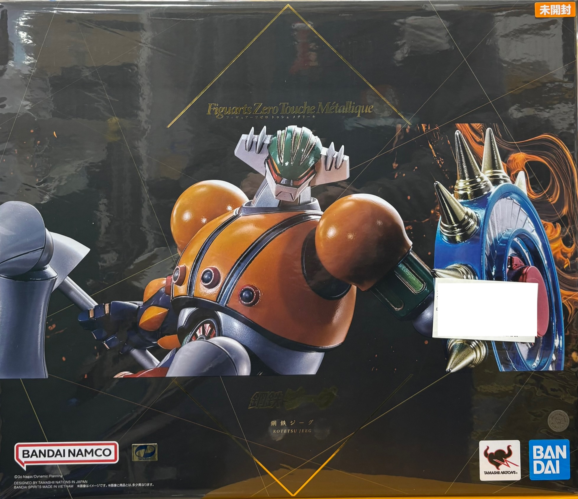 【未開封】Figuarts ZERO Touche Metallique 鋼鉄ジーグ
