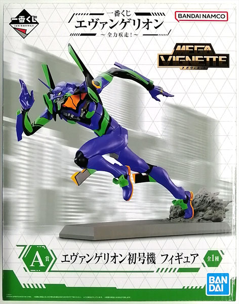 【未開封】一番くじ エヴァンゲリオン 全力疾走！ A賞 エヴァンゲリオン初号機 フィギュア