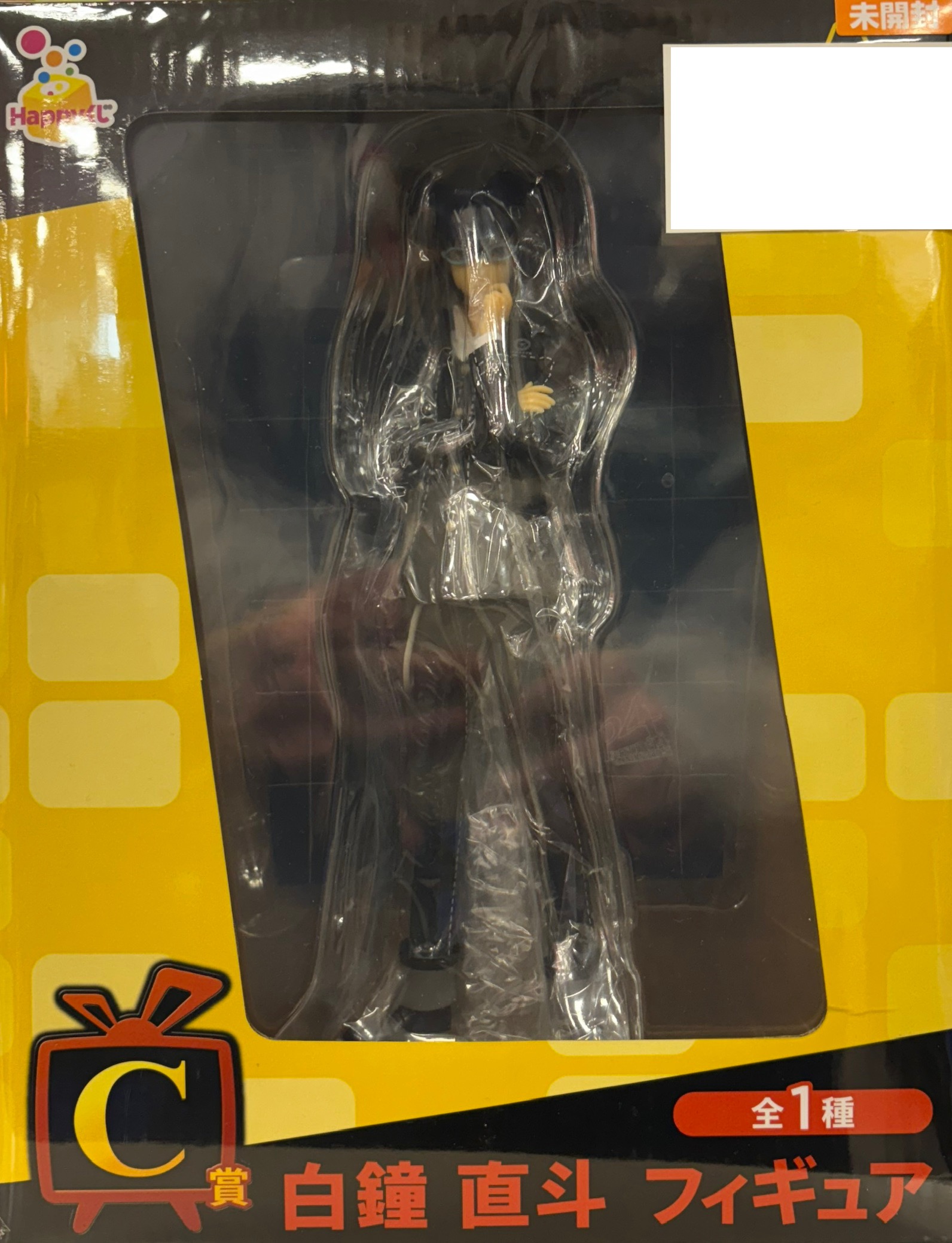【未開封】Happyくじ ペルソナ4 C賞 白鐘 直斗 フィギュア