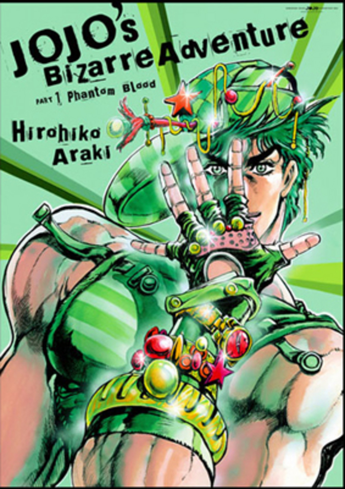 ジョジョの奇妙な冒険 第1部 ファントムブラッド ジョジョ展 B2ポスター