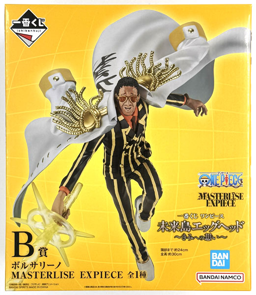 【未開封】一番くじ ワンピース 未来島エッグヘッド ～きみへの想い～ B賞 ボルサリーノ MASTERLISE EXPIECE