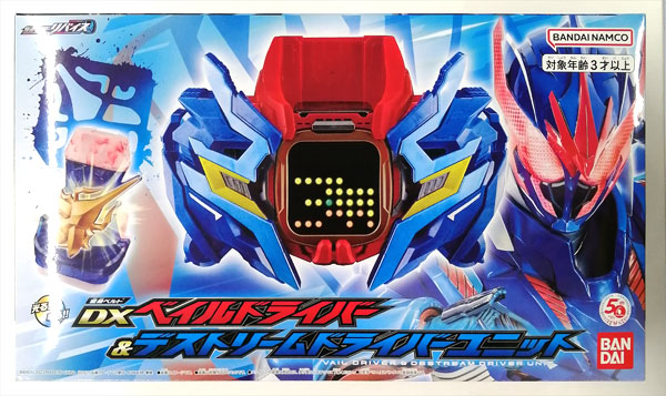 【開封品】仮面ライダーリバイス 変身ベルト DXベイルドライバー＆デストリームドライバーユニット
