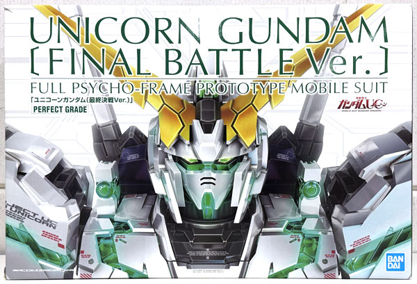 【未開封】PG 1/60 RX-0 ユニコーンガンダム(最終決戦Ver.)（GUNDAM 機動戦士ガンダムUC プラモデル）