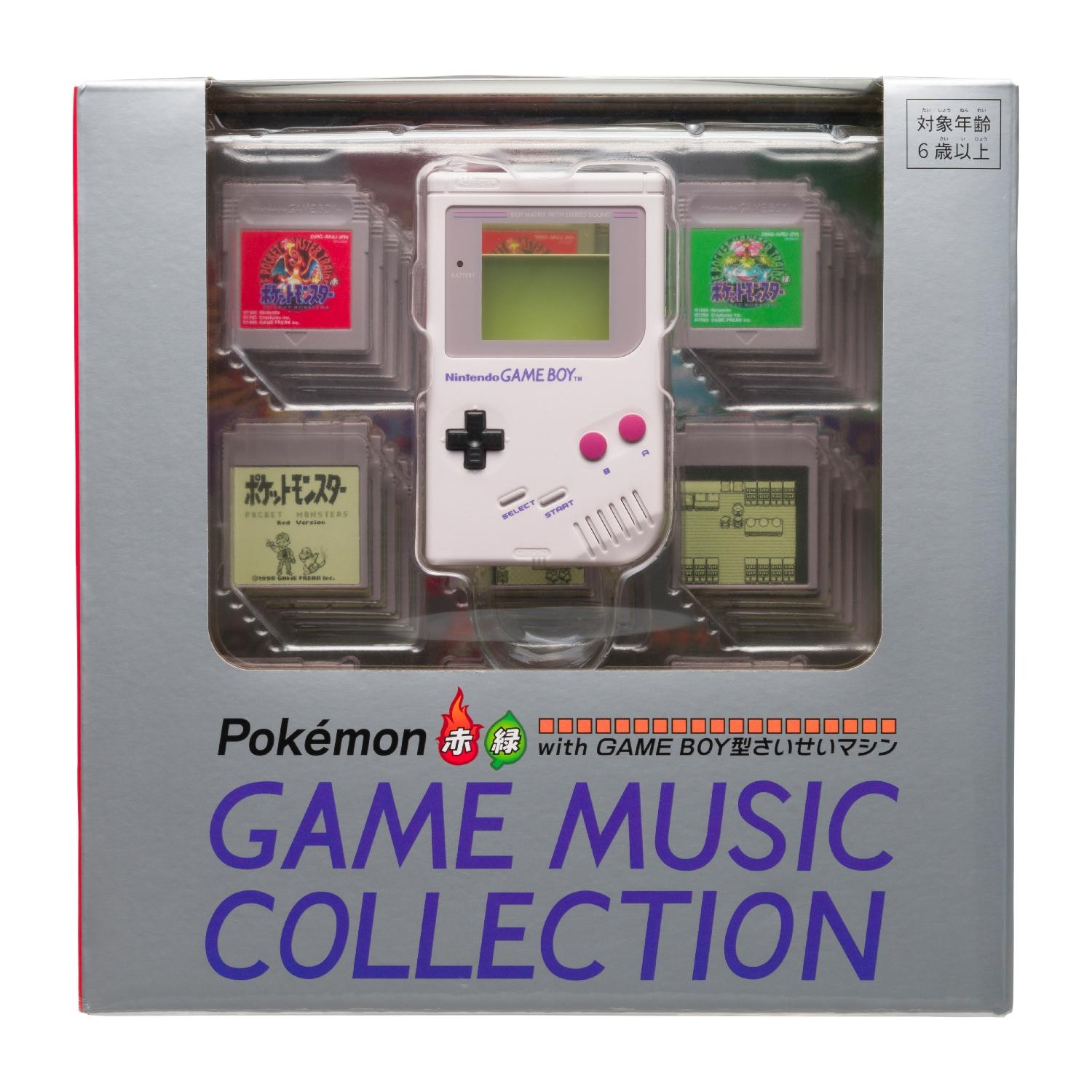 【未開封】ポケモン赤・緑 GAME MUSIC COLLECTION with GAME BOY型さいせいマシン