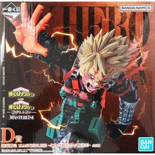 【未開封】一番くじ 僕のヒーローアカデミア 紡がれる想い D賞 爆豪勝己 MASTERLISE ～これは俺たちの物語だ～