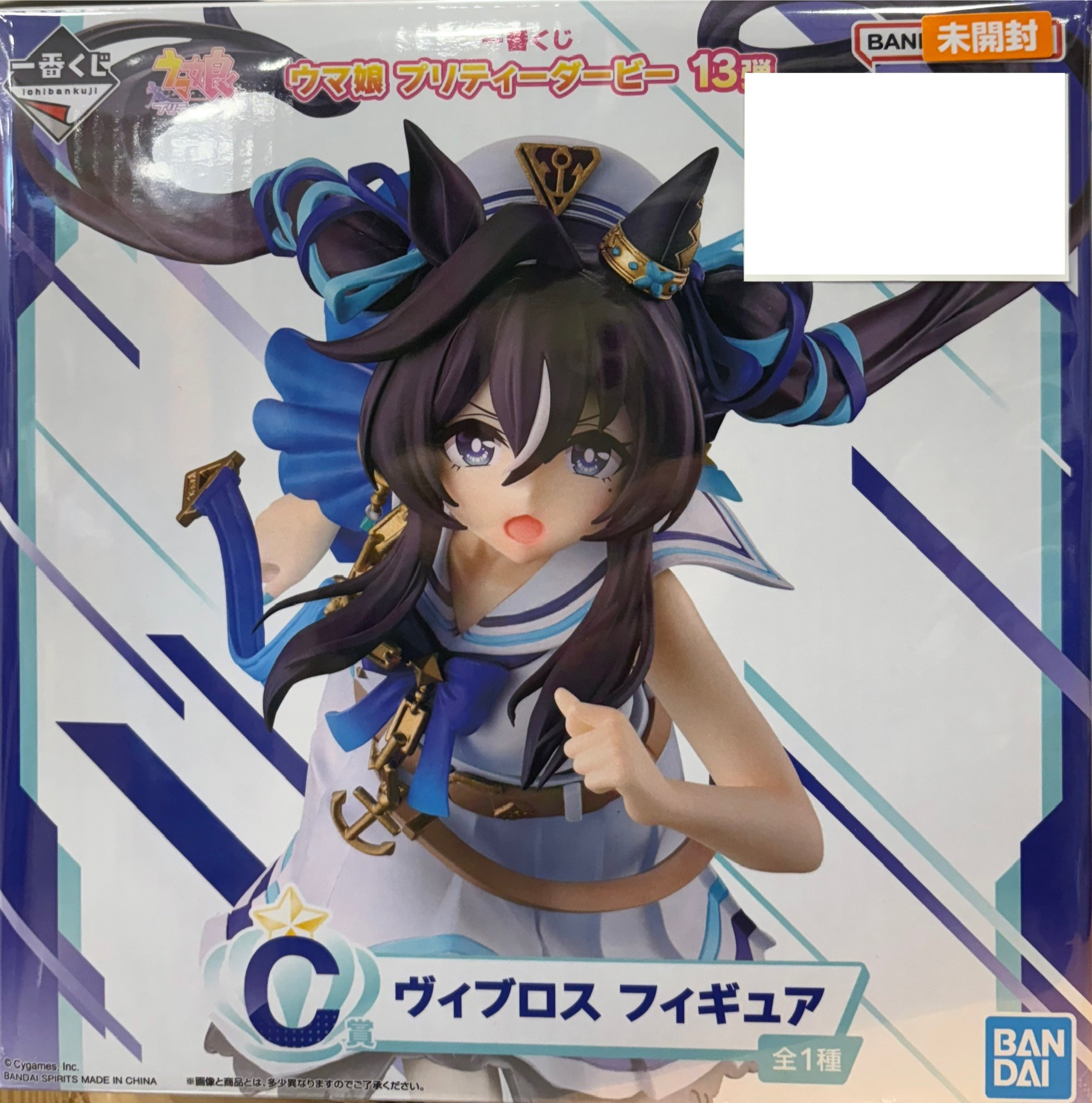 【未開封】一番くじ ウマ娘 プリティーダービー 13弾 C賞 ヴィブロス フィギュア