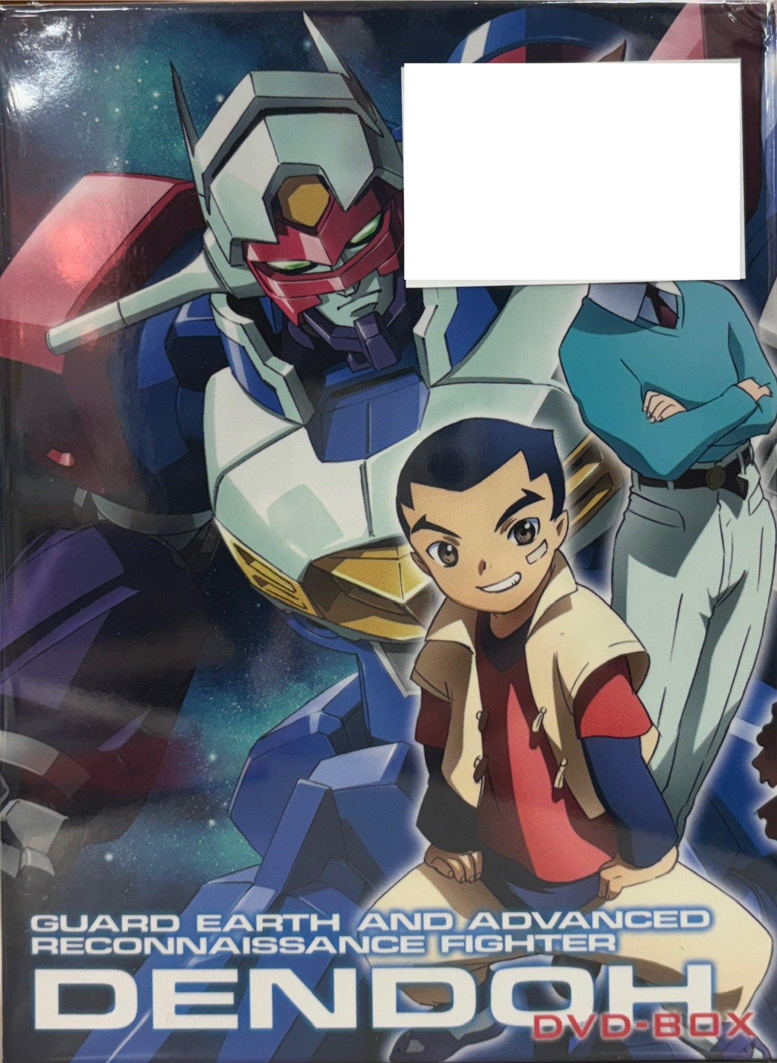 GEAR戦士 電童 DVD-BOX（10枚組）＜初回生産限定版＞