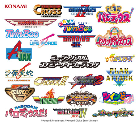 ミュージック フロム コナミアーケードシューティング CD