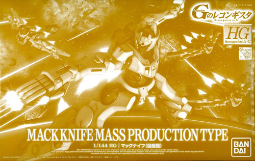 HG 1/144 マックナイフ(量産機)（ガンダム プラモデル）