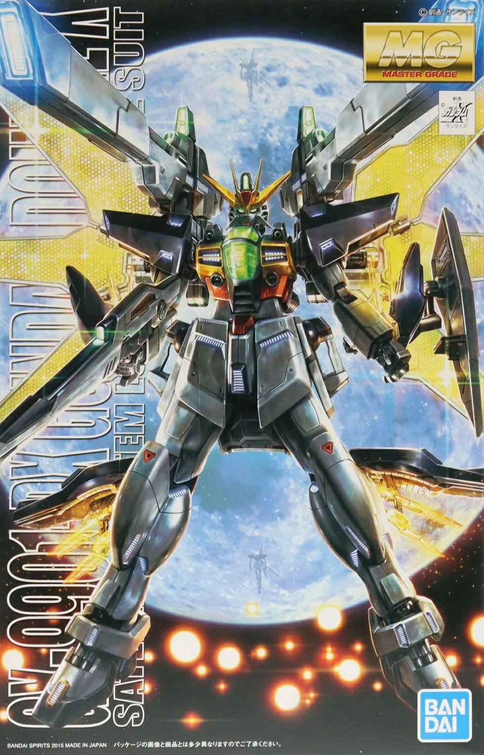 MG 1/100 ガンダムダブルエックス（ガンダム プラモデル）