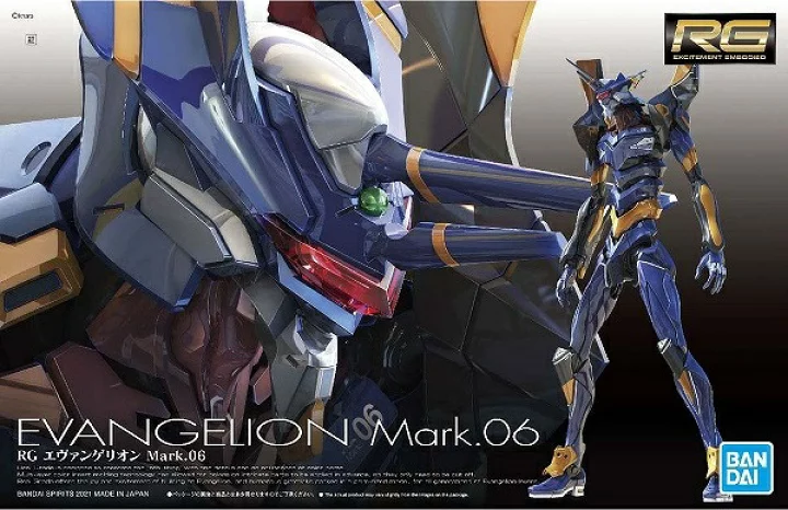 RG エヴァンゲリオン Mark.06 プラモデル
