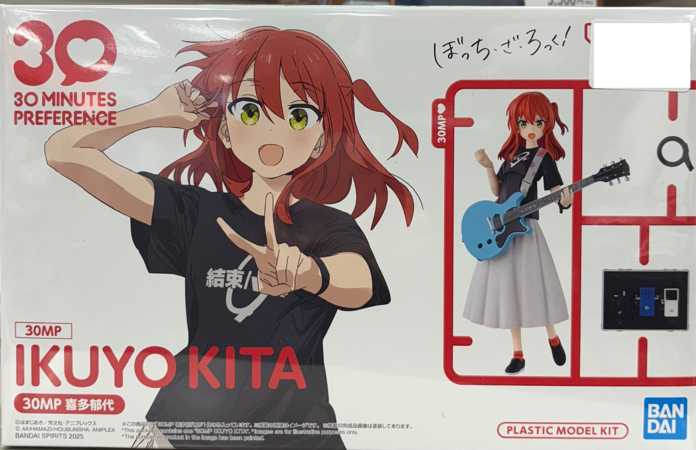 ぼっち・ざ・ろっく！ 30MP 喜多郁代