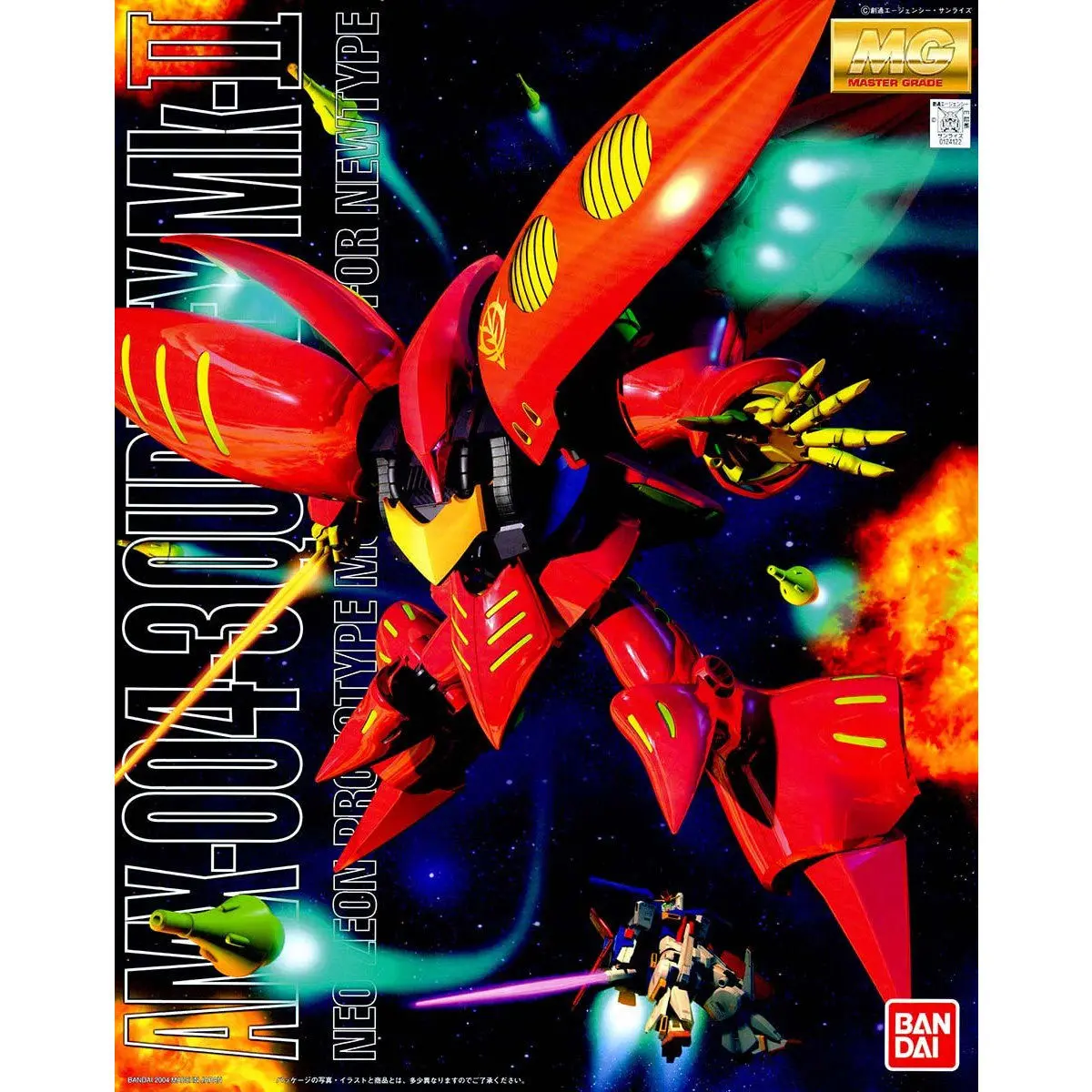 MG 1/100 AMC-004-3 キュベレイMk-II（プルツー専用機）（ガンダム プラモデル）