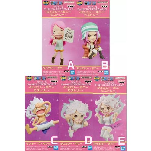 【未開封】ワンピース ワールドコレクタブルフィギュア ジュエリー・ボニー ヒストリー 全5種セット