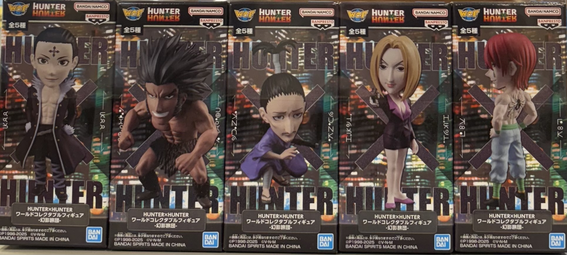 【未開封】HUNTER×HUNTER ワールドコレクタブルフィギュア 幻影旅団 全5種セット