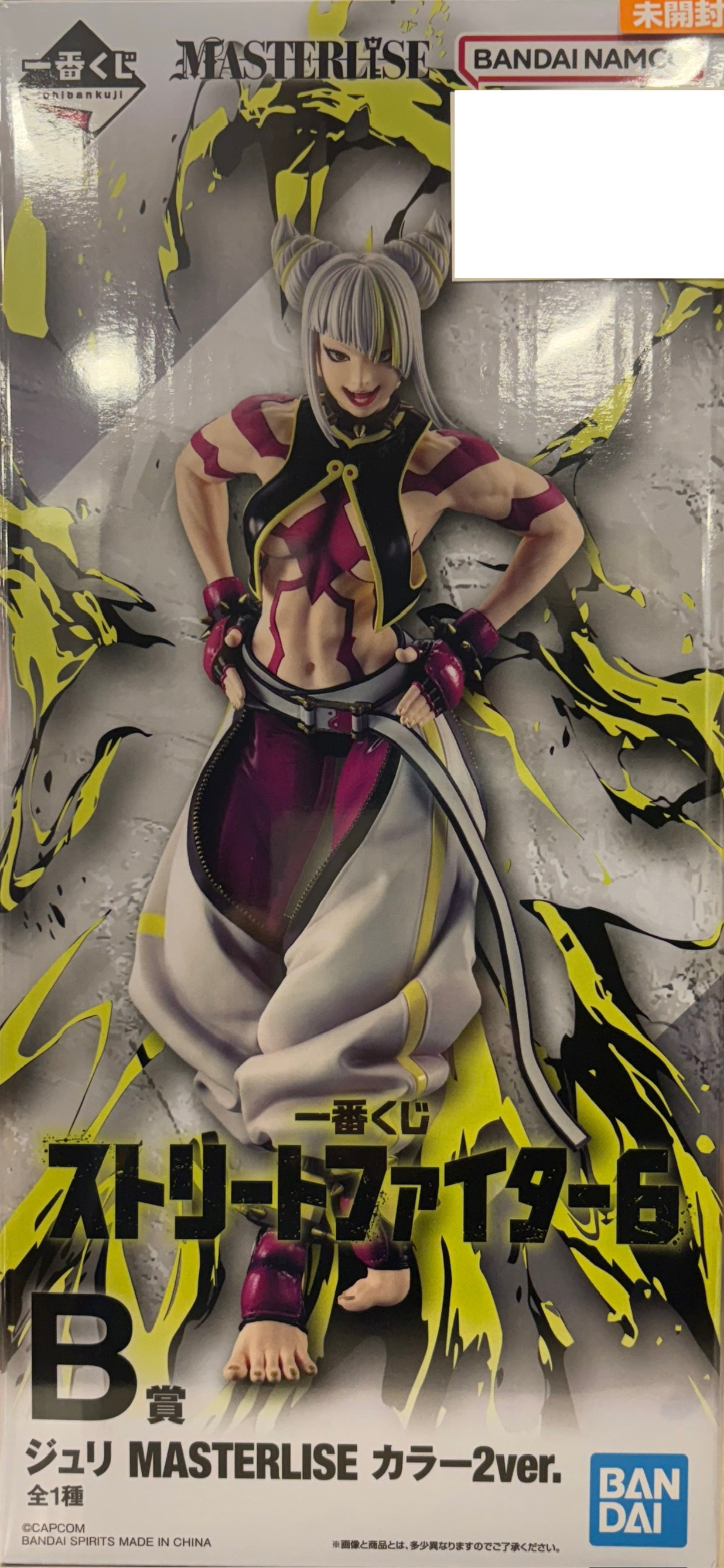 【未開封】一番くじ ストリートファイター6 B賞 ジュリ MASTERLISE カラー2ver.
