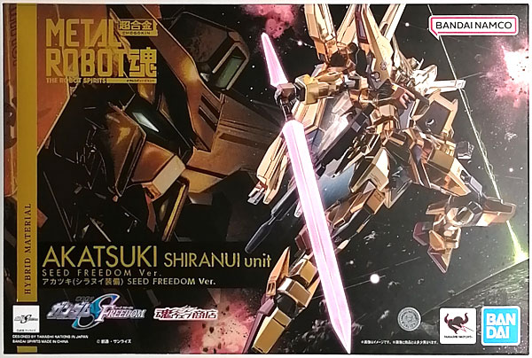 【未開封品】METAL ROBOT魂 〈SIDE MS〉 機動戦士ガンダムSEED FREEDOM アカツキ(シラヌイ装備) SEED FREEDOM Ver.（メタルロボットダマシイ GUNDAM）