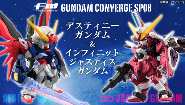 【未開封】GUNDAM CONVERGE SP08 デスティニーガンダム＆インフィニットジャスティスガンダム
