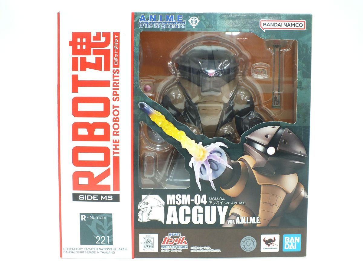 【未開封品】ROBOT魂 〈SIDE MS〉 MSM-04 アッガイ ver. A.N.I.M.E.（ロボットダマシイ GUNDAM）