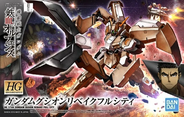 HG 1/144 ガンダムグシオンリベイクフルシティ（GUNDAM プラモデル）