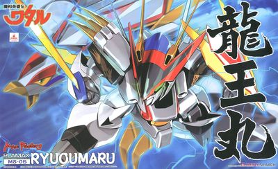 PLAMAX MS-05 魔神英雄伝ワタル 龍王丸