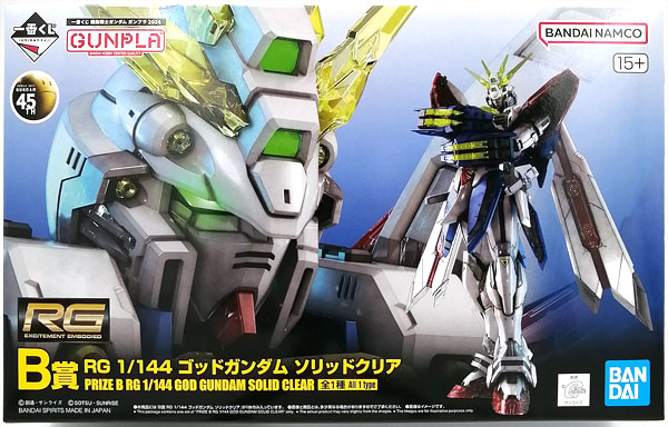 一番くじ 機動戦士ガンダム ガンプラ 2024 B賞 RG 1/144 ゴッドガンダム ソリッドクリア（GUNDAM プラモデル）