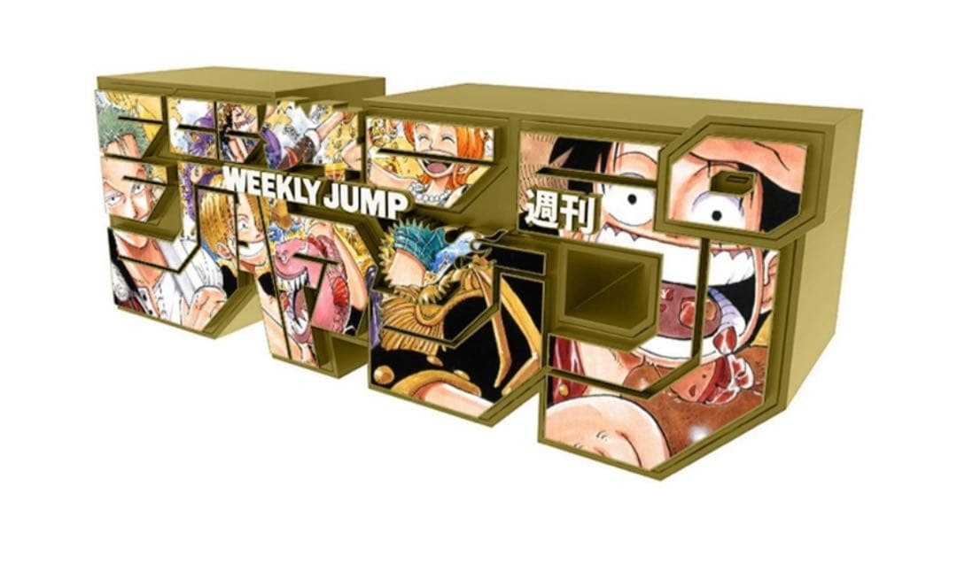 【未開封】週刊少年ジャンプロゴフィギュア［ONE PIECE］ early days edition100%