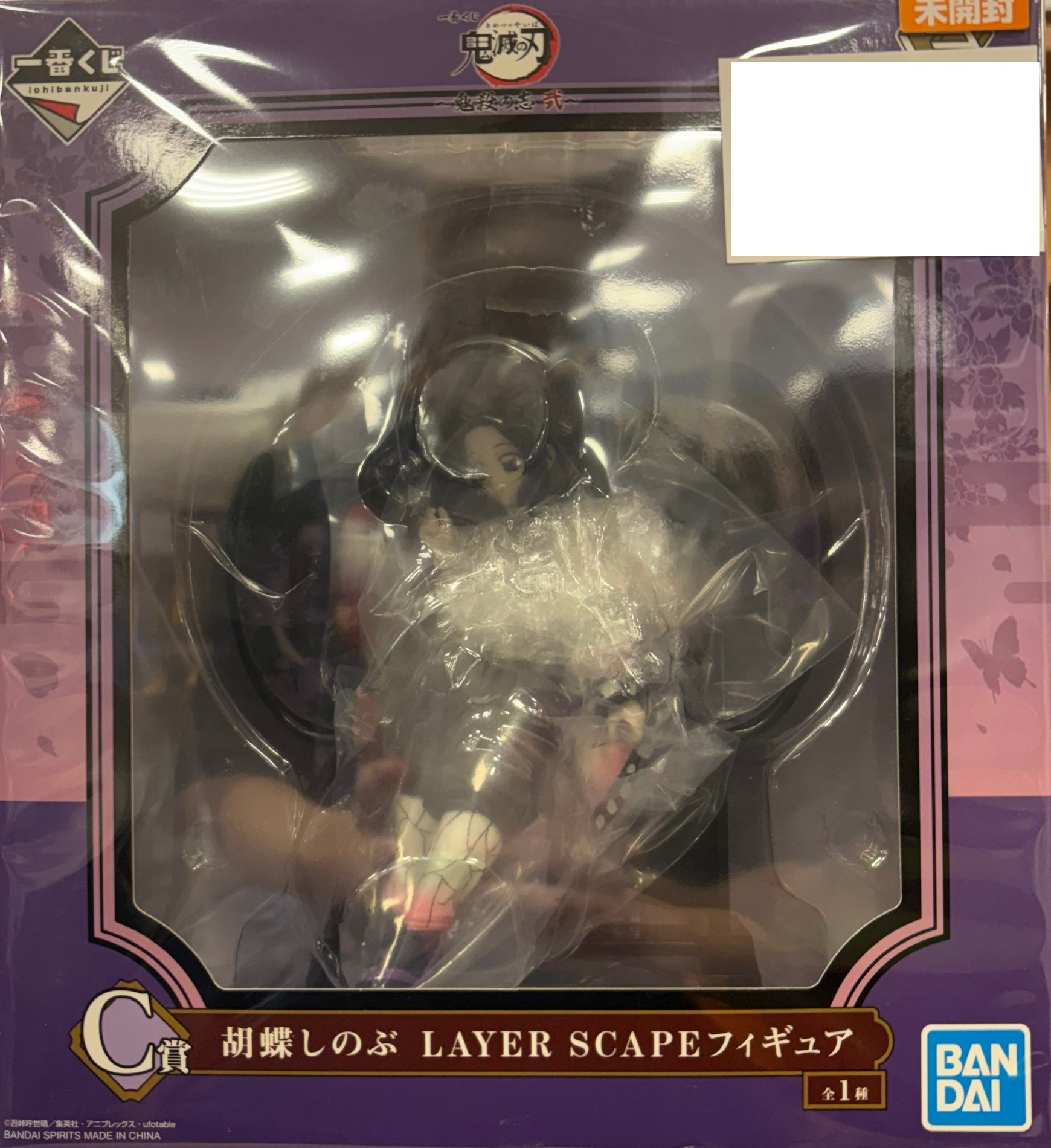 【未開封】一番くじ 鬼滅の刃 ～鬼殺の志 弐～ C賞 胡蝶しのぶ LAYER SCAPE フィギュア