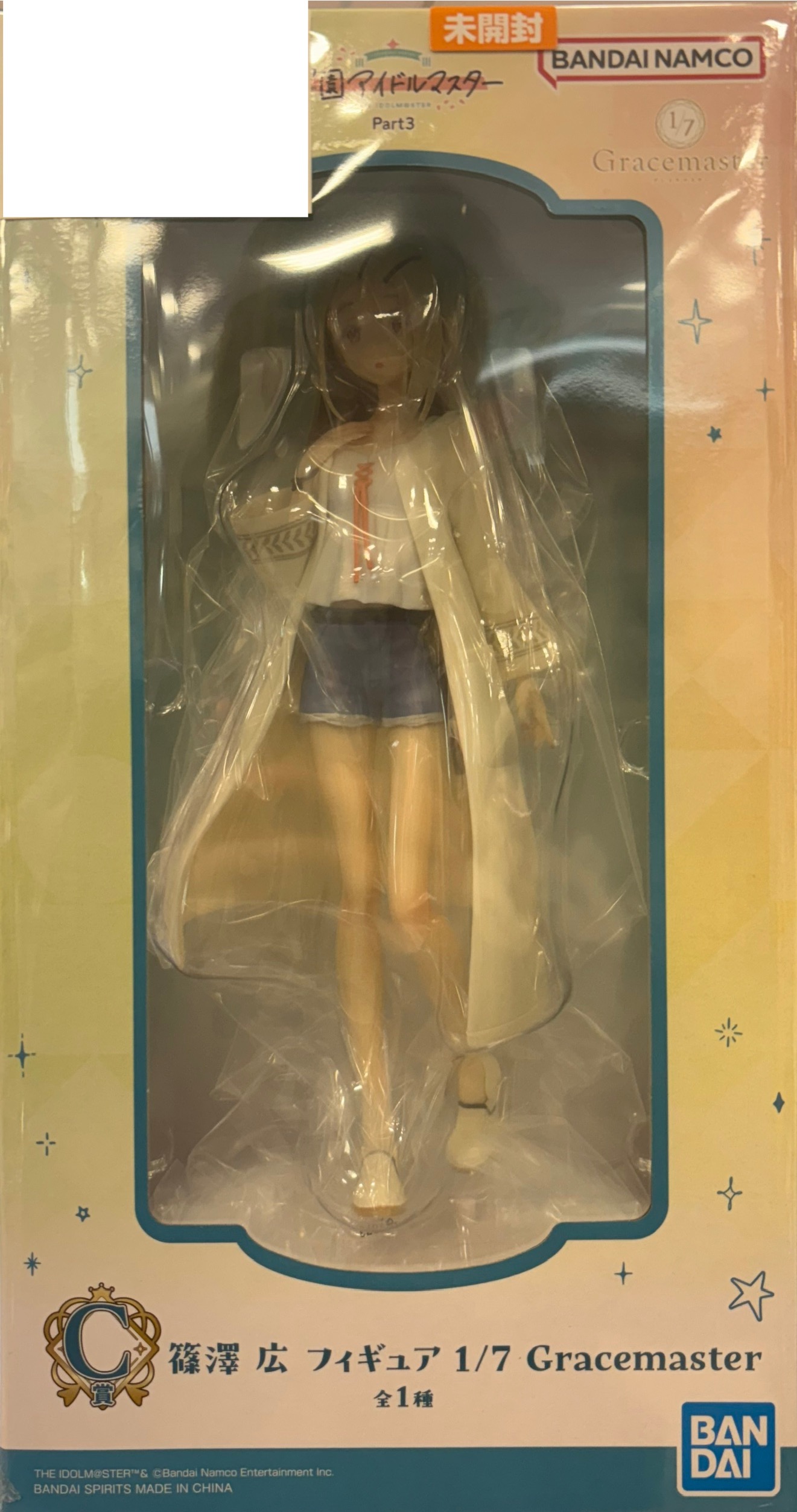 【未開封】一番くじ 学園アイドルマスター Part3 C賞 篠澤 広 フィギュア 1/7 Gracemaster