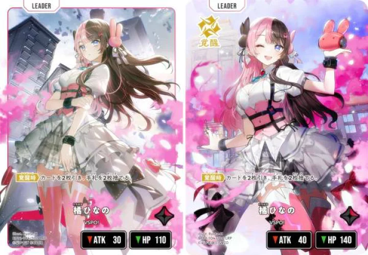 XrossStars BP01-104 LRP 橘ひなの