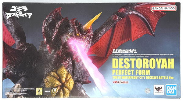 【未開封】S.H.MonsterArts ゴジラVSデストロイア デストロイア (完全体) 東京臨海副都心決戦Ver.