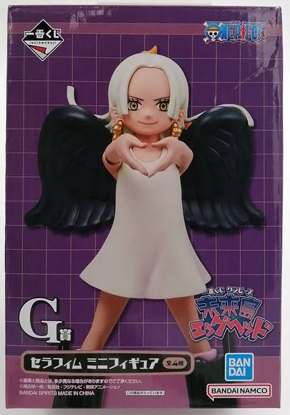 【未開封】一番くじ ワンピース 未来島エッグヘッド G賞 セラフィム ミニフィギュア S-スネーク
