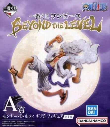 【未開封】一番くじ ワンピース BEYOND THE LEVEL A賞 モンキー・D・ルフィ ギア5 フィギュア