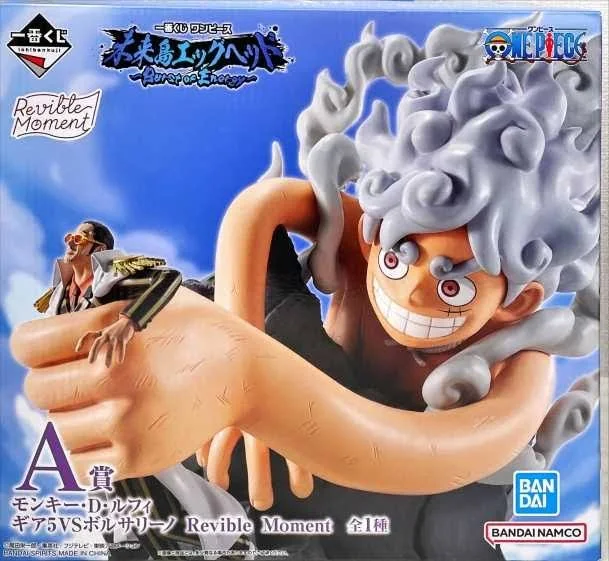 【未開封】一番くじ ワンピース 未来島エッグヘッド ～Burst of Energy～ A賞 モンキー・D・ルフィ ギア5VSボルサリーノ Revible Moment