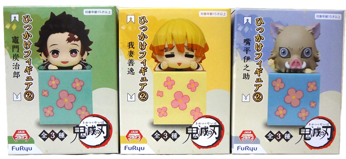 【未開封】鬼滅の刃 ひっかけフィギュア② 全3種セット