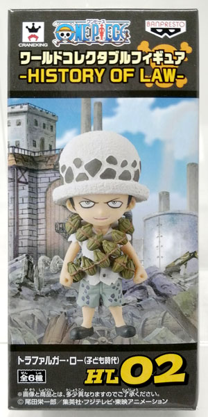 【未開封】ワンピース ワールドコレクタブルフィギュア HISTORY OF LAW トラファルガー・ロー(子ども時代)