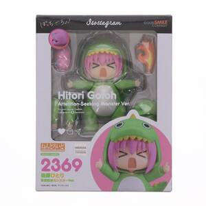 【未開封】ぼっち・ざ・ろっく！ ねんどろいど 後藤ひとり 承認欲求モンスターVer.