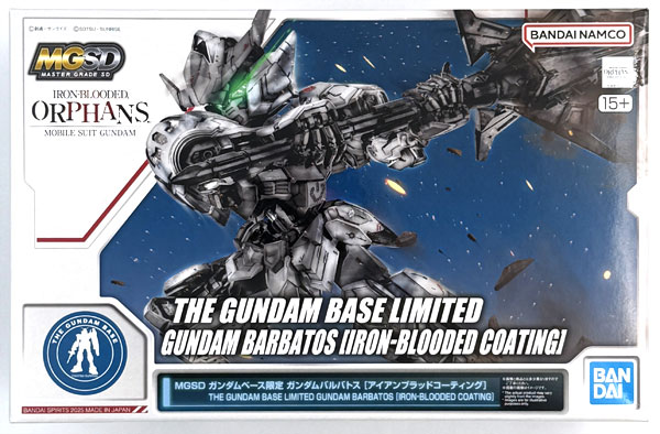 MGSD ガンダムバルバトス [アイアンブラッドコーティング]（GUNDAM プラモデル）