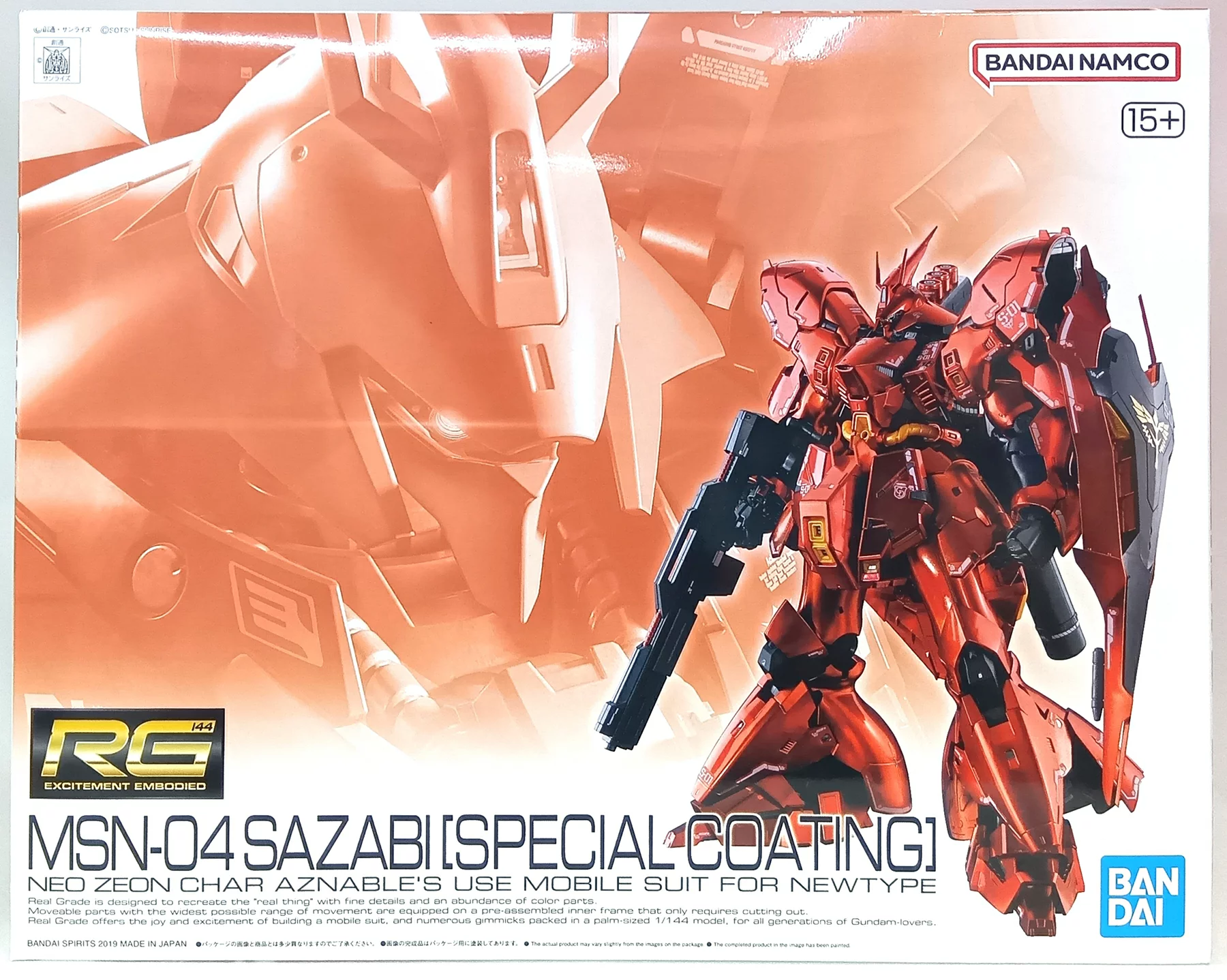 RG 1/144 サザビー[スペシャルコーティング]（GUNDAM プラモデル）