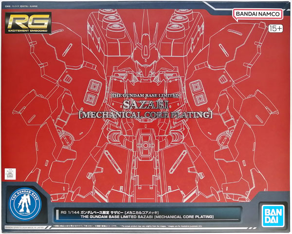 機動戦士ガンダム 逆襲のシャア RG 1/144 サザビー [メカニカルコアメッキ]（GUNDAM プラモデル）