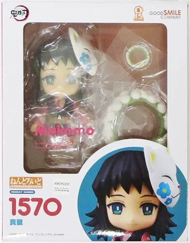 【未開封】鬼滅の刃 ねんどろいど 真菰