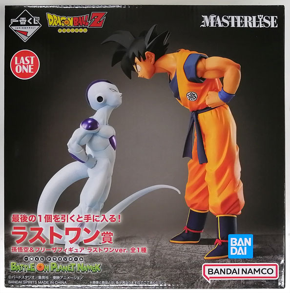 【未開封】一番くじ ドラゴンボール BATTLE ON PLANET NAMEK ラストワン賞 孫悟空＆フリーザフィギュア ラストワンver.（DRAGON BALL フィギュア）