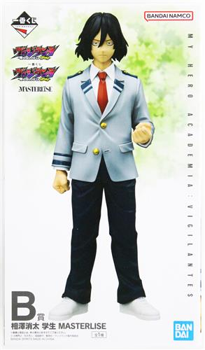 【未開封】一番くじ ヴィジランテ -僕のヒーローアカデミア ILLEGALS- B賞 相澤消太 学生 MASTERLISE