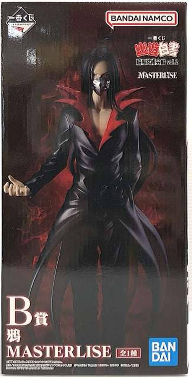 【未開封】一番くじ 幽遊白書 暗黒武術会編 vol.2 B賞 鴉 MASTERLISE