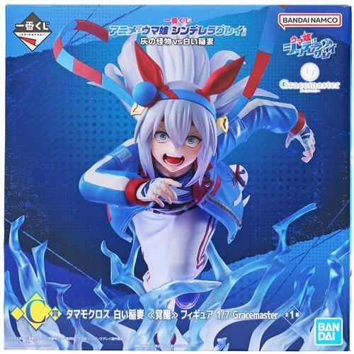 【未開封】一番くじ ウマ娘 シンデレラグレイ 灰の怪物vs白い稲妻 C賞 タマモクロス 白い稲妻 ≪覚醒≫ フィギュア 1/7 Gracemaster