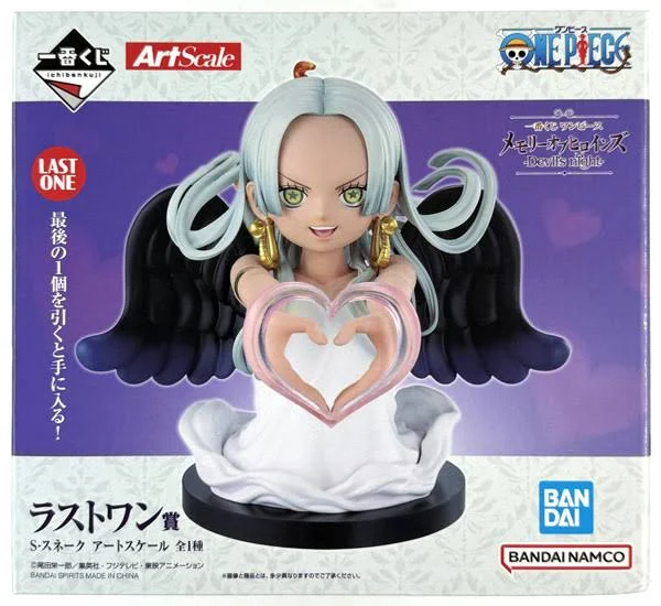 【未開封】一番くじ ワンピース メモリーオブヒロインズ -Devil’s night- ラストワン賞 S-スネーク アートスケール MASTERLISE EXPIECE