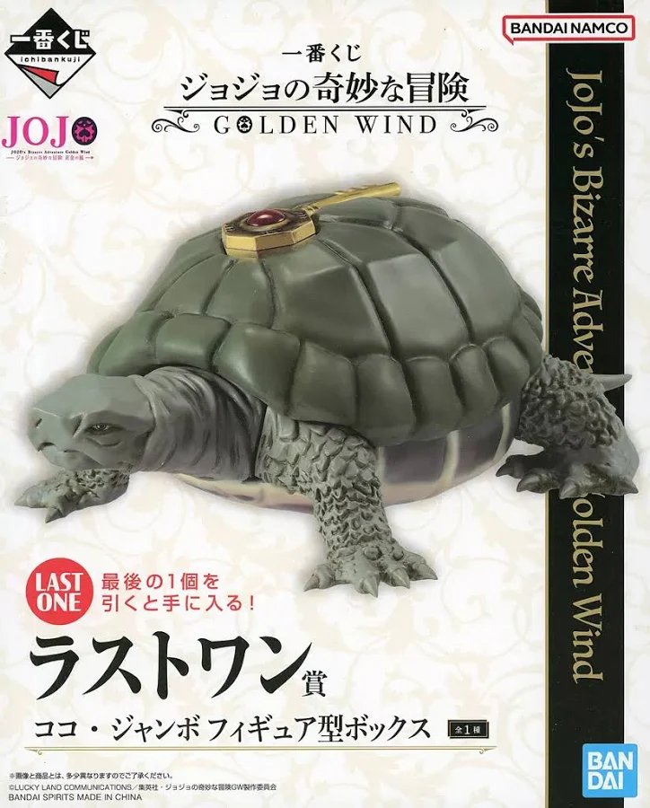 【未開封】一番くじ ジョジョの奇妙な冒険 GOLDEN WIND ラストワン賞 ココ・ジャンボ フィギュア型ボックス