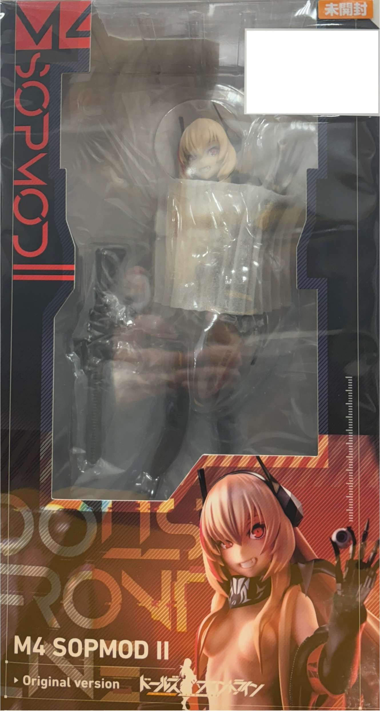 【未開封】ドールズフロントライン M4 SOPMOD II(オリジナル版)