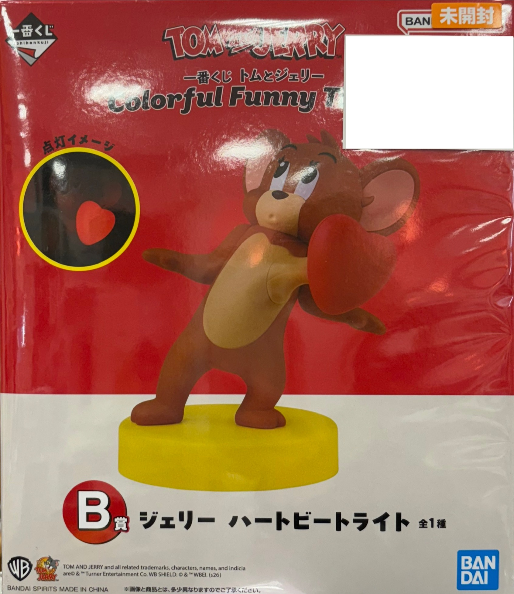 【未開封】一番くじ トムとジェリー Colorful Funny Time! B賞 ジェリー ハートビートライト